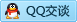 QQ在线咨询2508690961